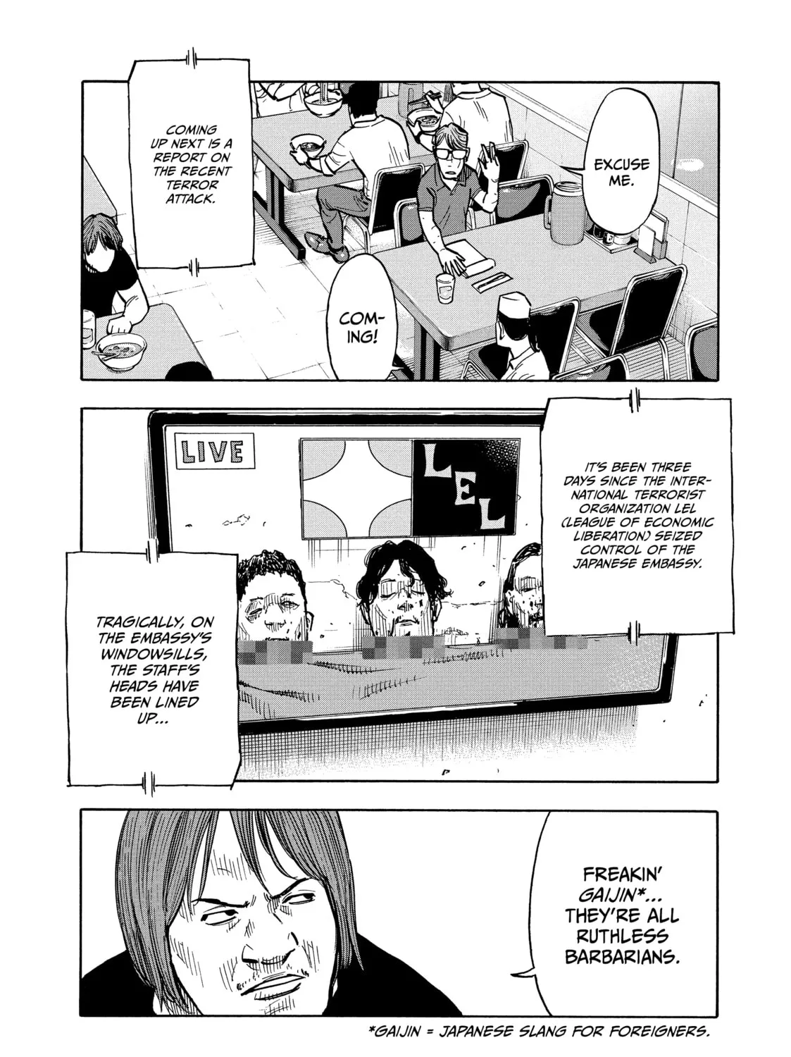 Shimazaki in the Land of Peace Chapter 1 page 7 - 