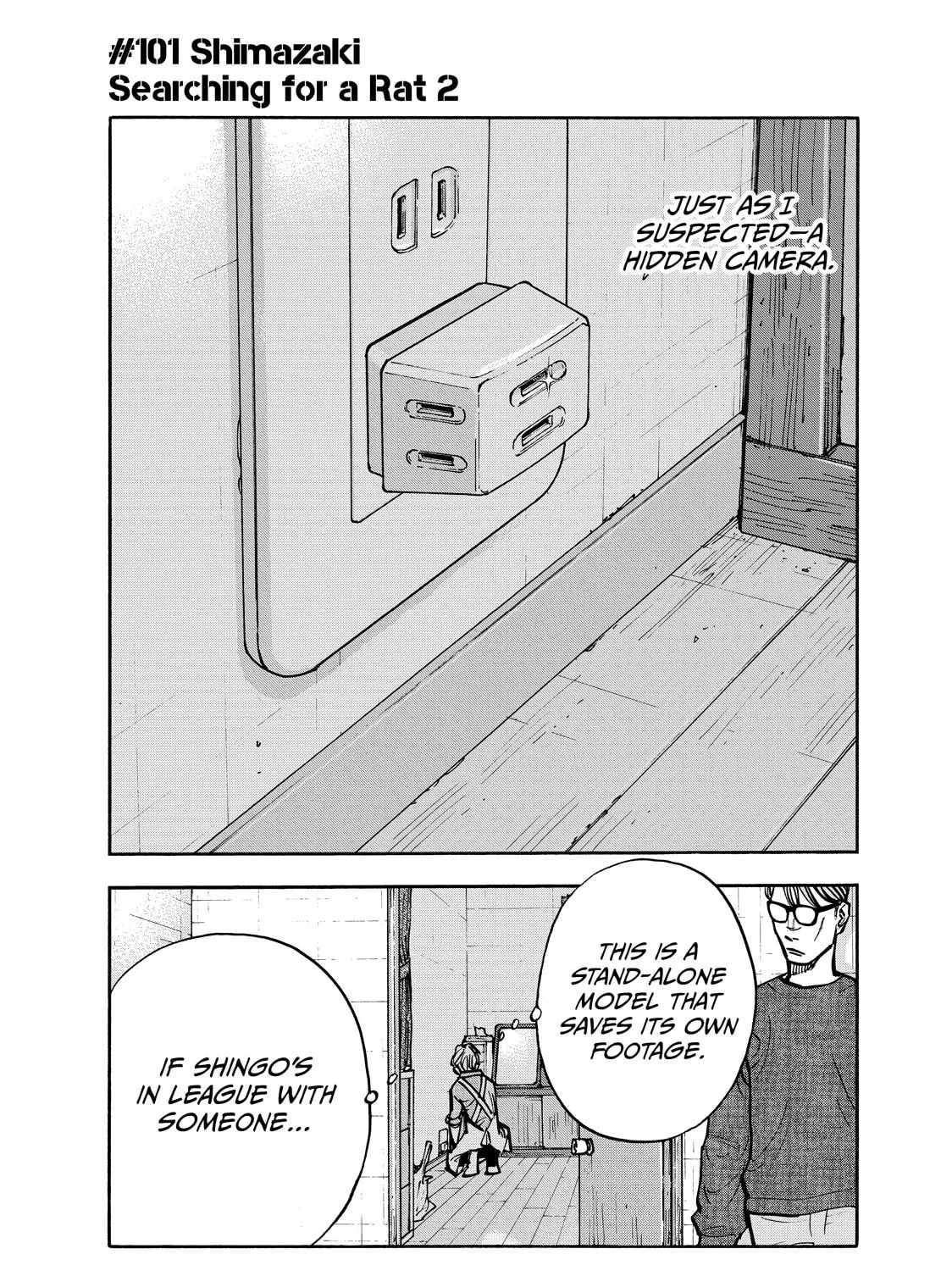 Shimazaki in the Land of Peace Chapter 101 page 3 - 