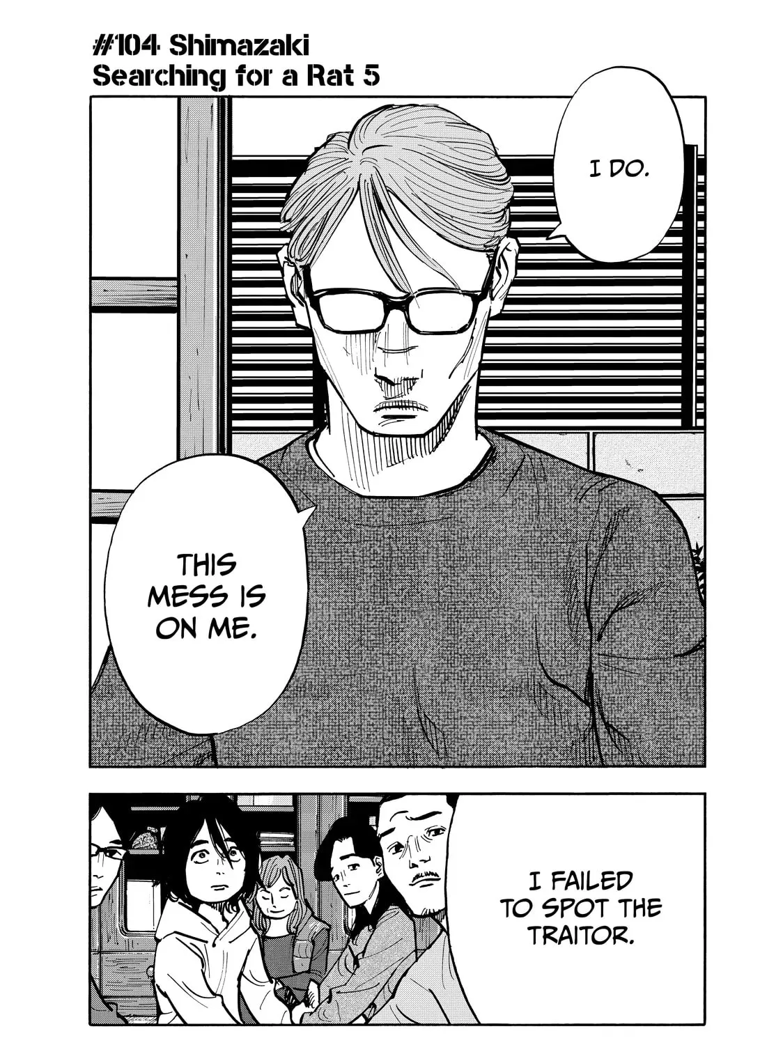 Shimazaki in the Land of Peace Chapter 104 page 3 - 