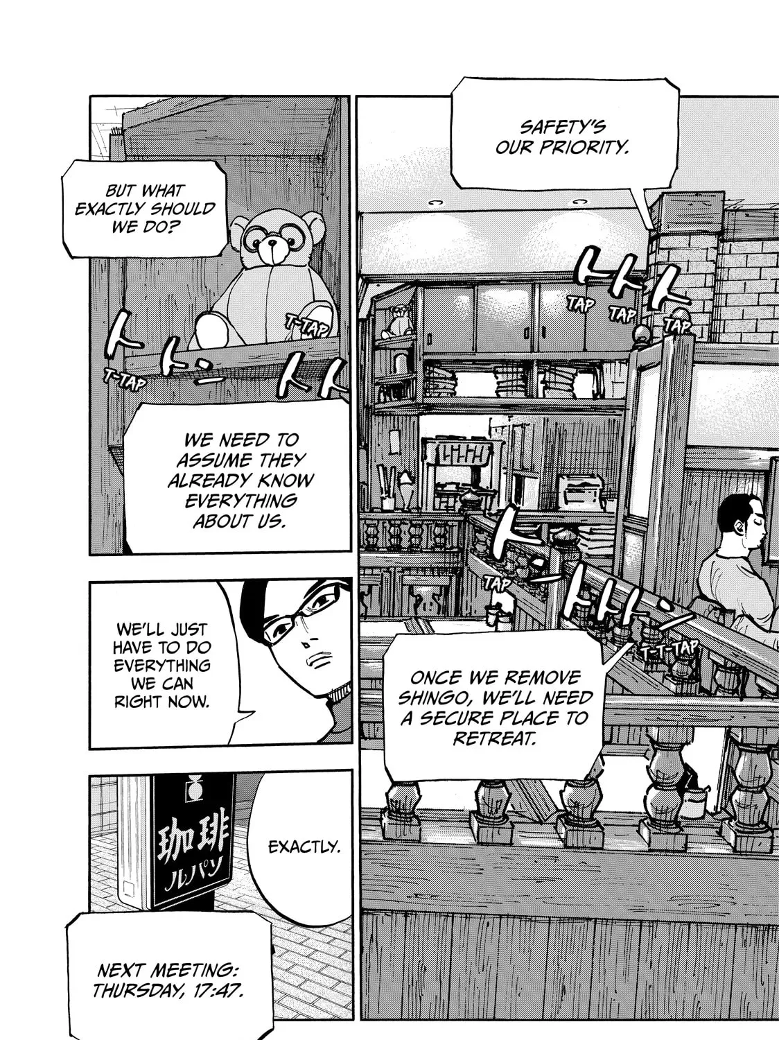 Shimazaki in the Land of Peace Chapter 104 page 21 - 