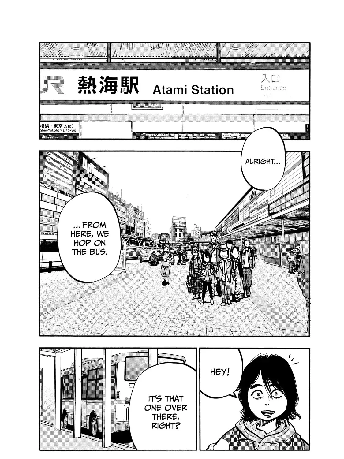 Shimazaki in the Land of Peace Chapter 106 page 15 - 