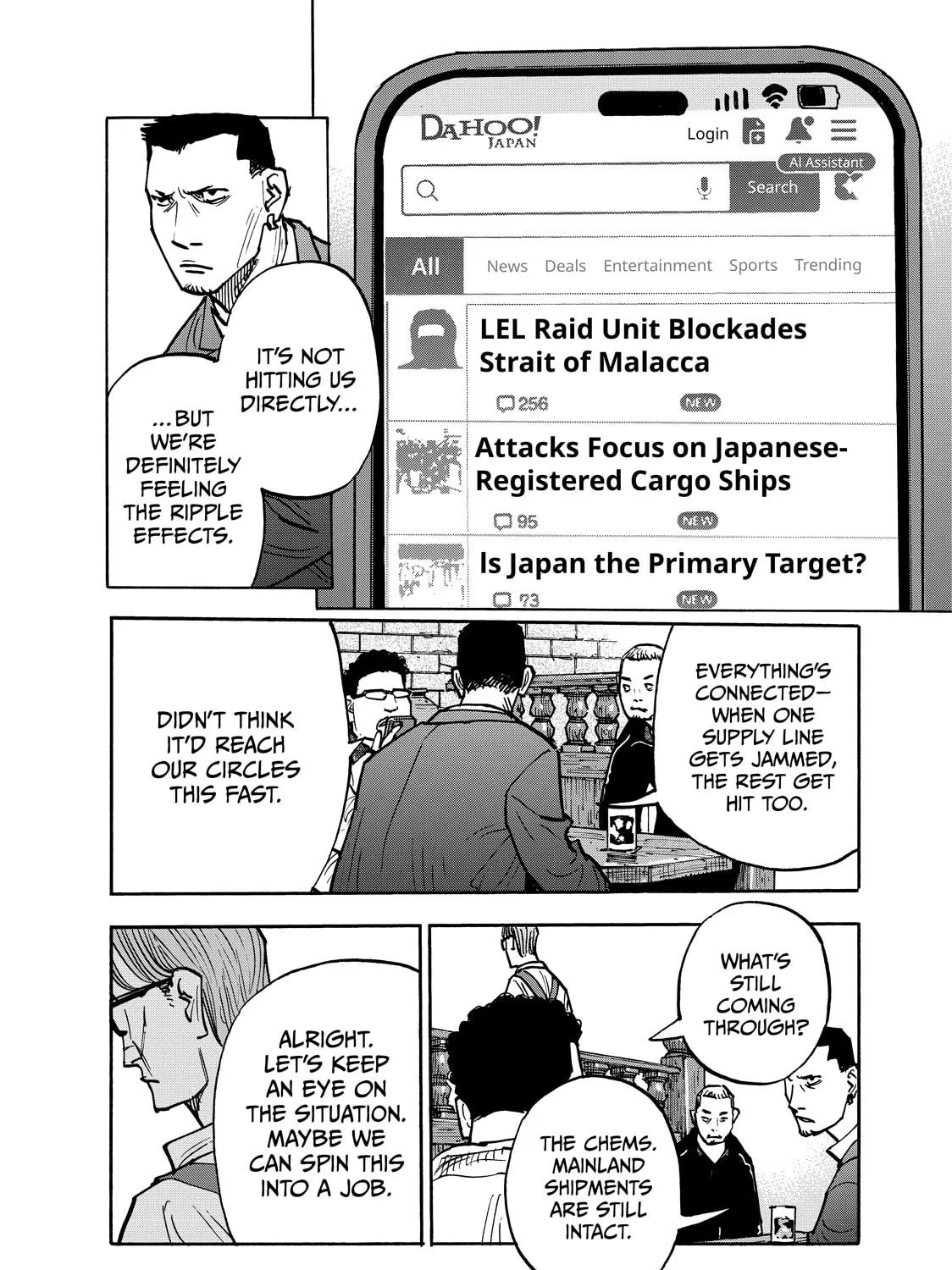 Shimazaki in the Land of Peace Chapter 108 page 15 - 