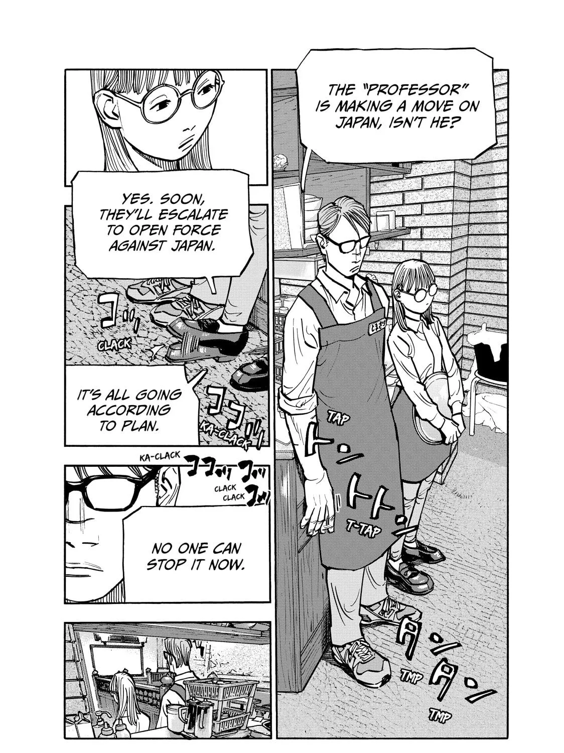 Shimazaki in the Land of Peace Chapter 108 page 19 - 