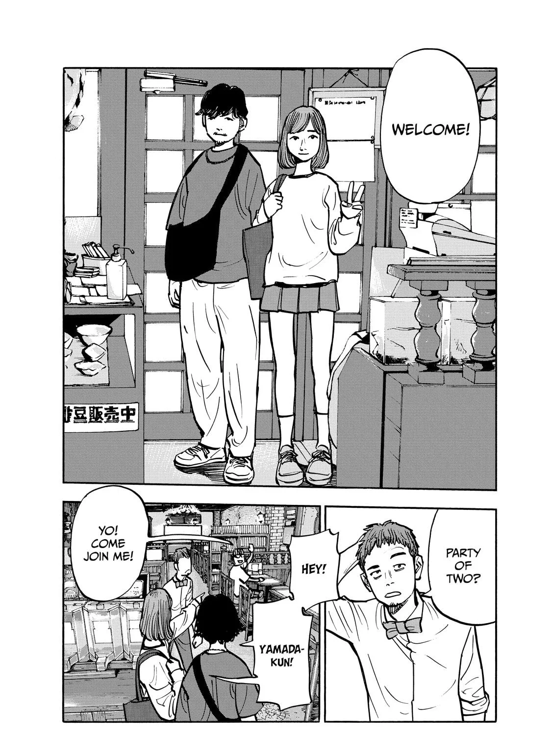 Shimazaki in the Land of Peace Chapter 108 page 23 - 