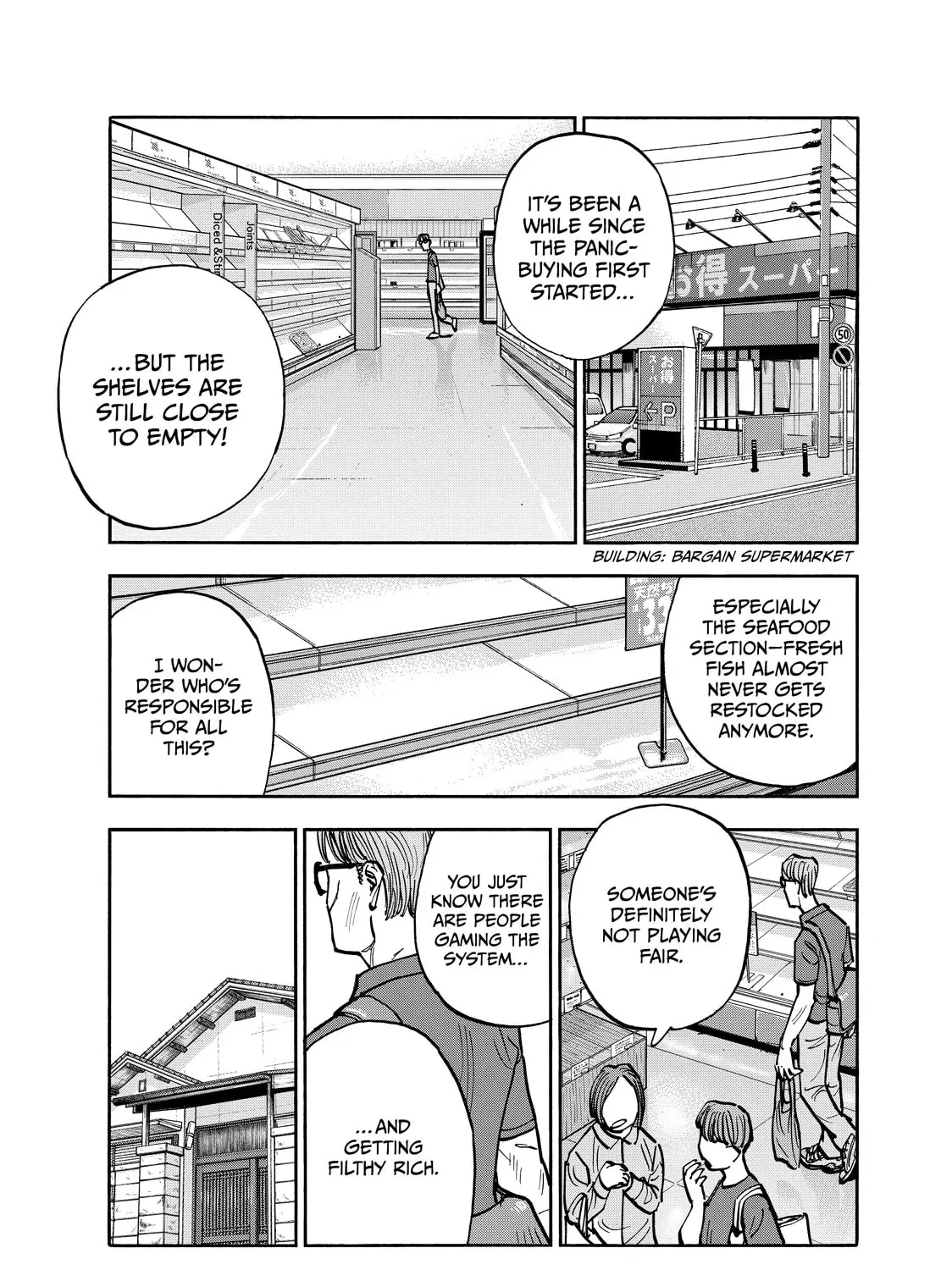 Shimazaki in the Land of Peace Chapter 109 page 5 - 