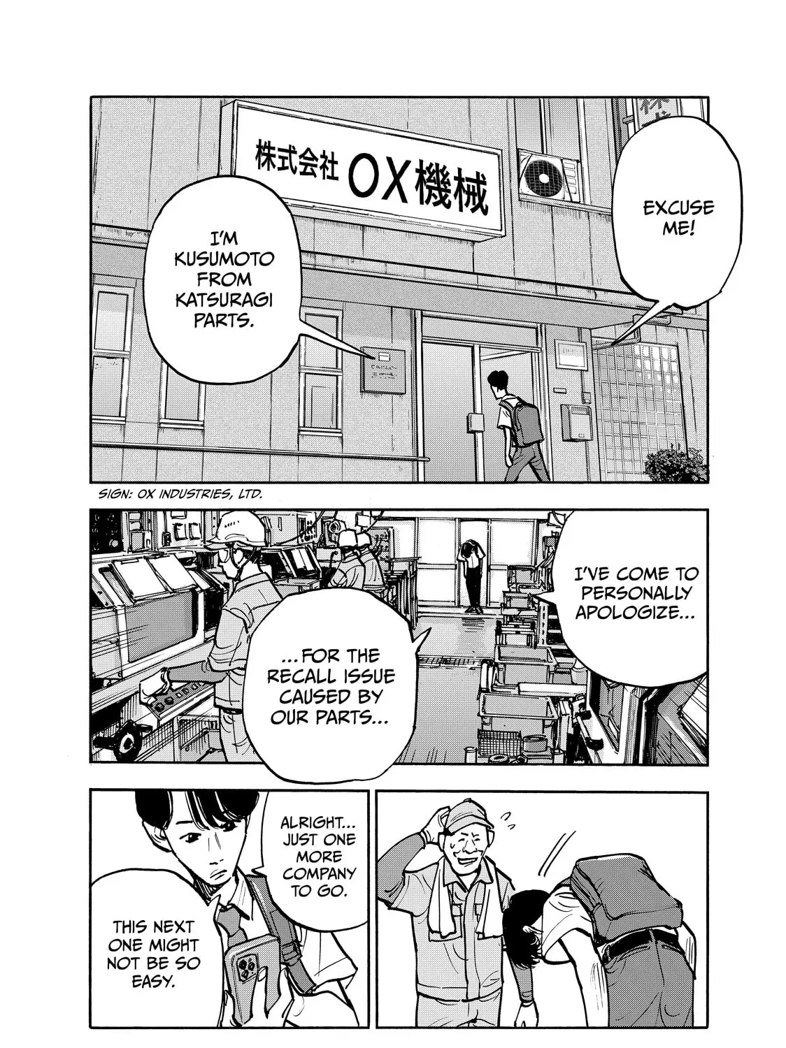 Shimazaki in the Land of Peace Chapter 111 page 19 - 