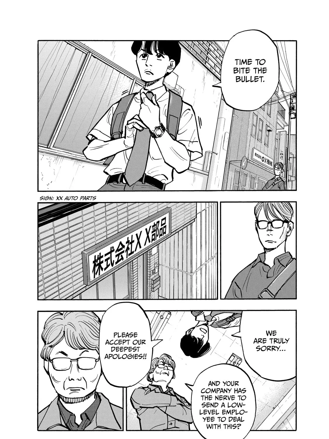 Shimazaki in the Land of Peace Chapter 111 page 21 - 