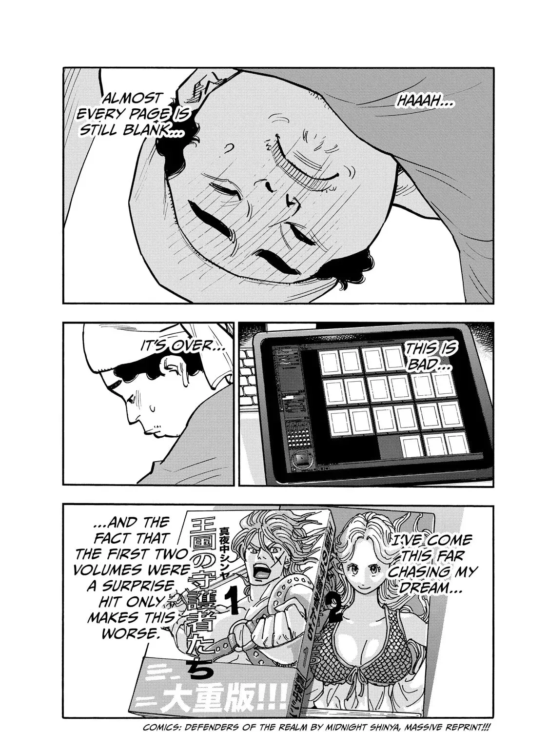 Shimazaki in the Land of Peace Chapter 112 page 5 - 