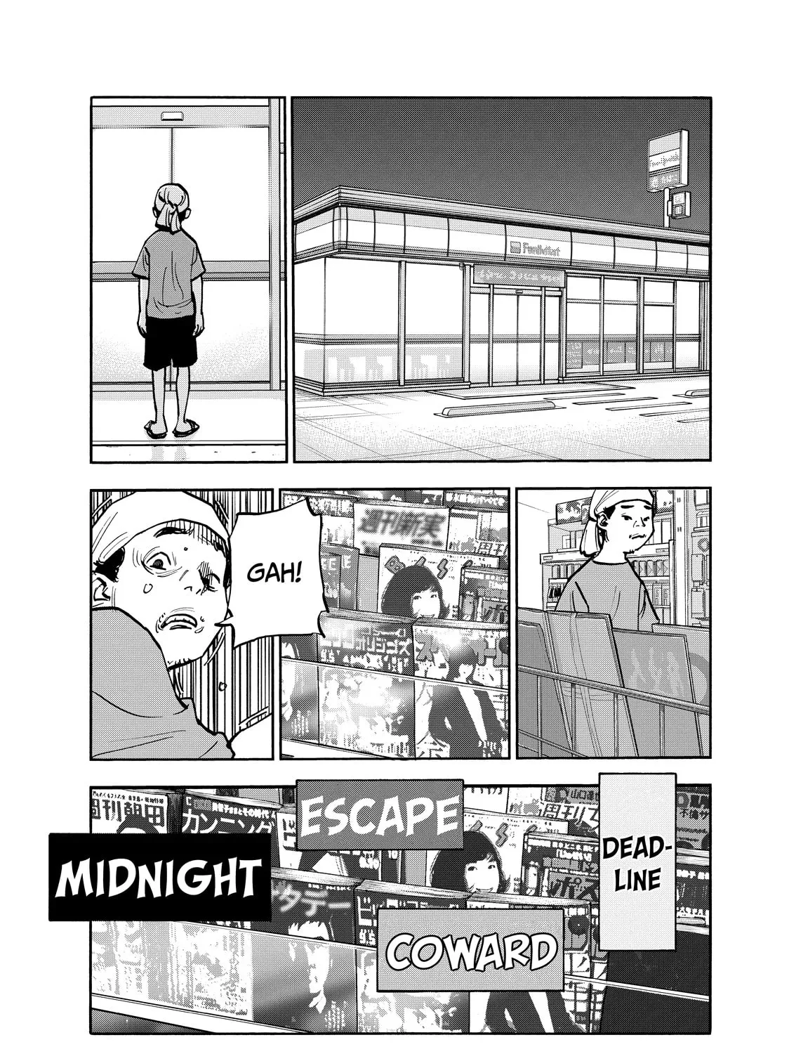 Shimazaki in the Land of Peace Chapter 112 page 7 - 