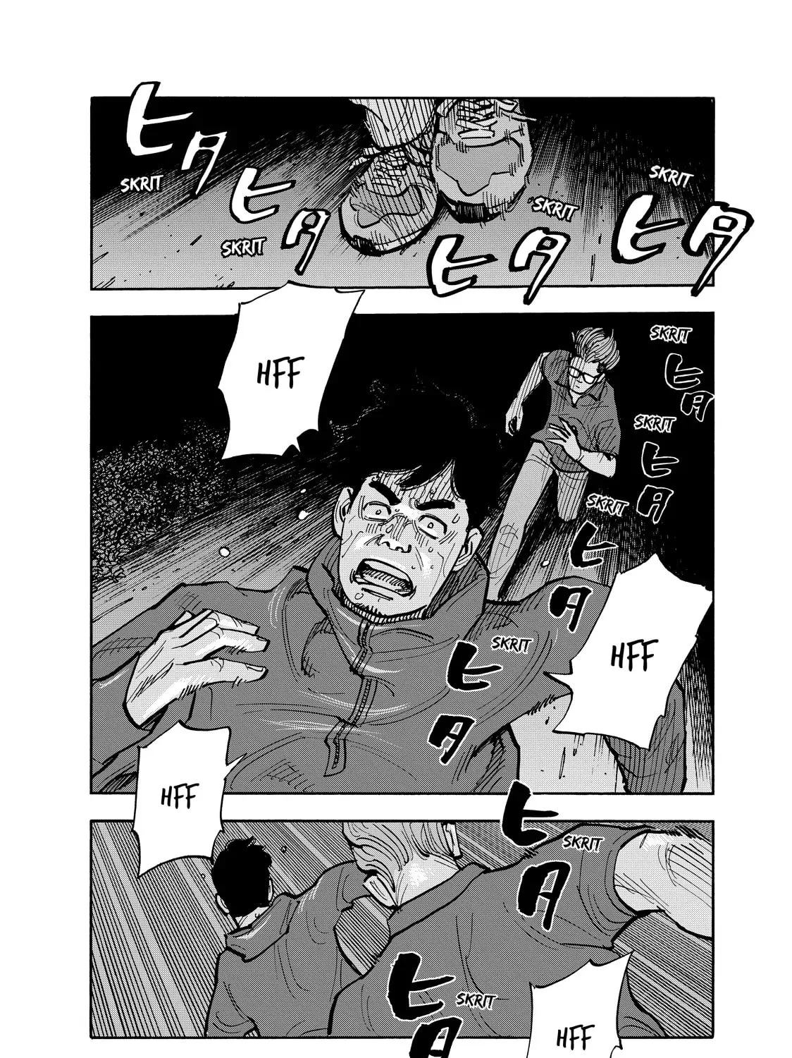 Shimazaki in the Land of Peace Chapter 113 page 7 - 
