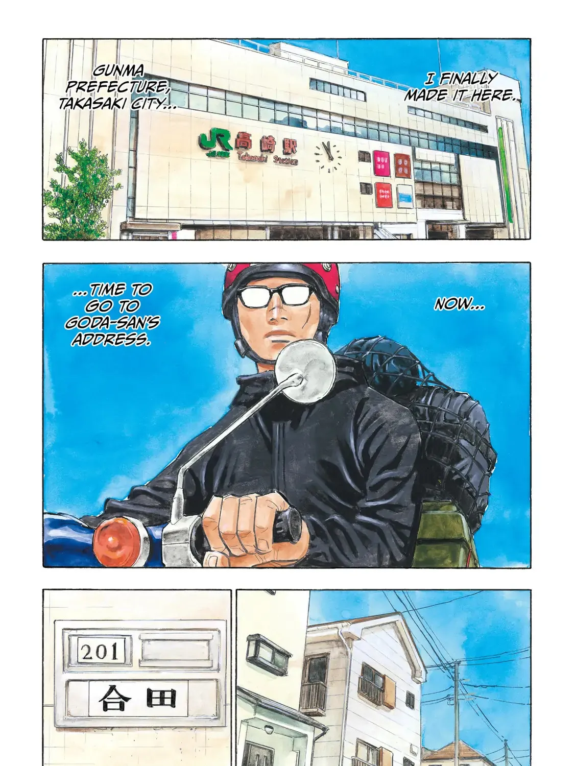 Shimazaki in the Land of Peace Chapter 114 page 1 - 