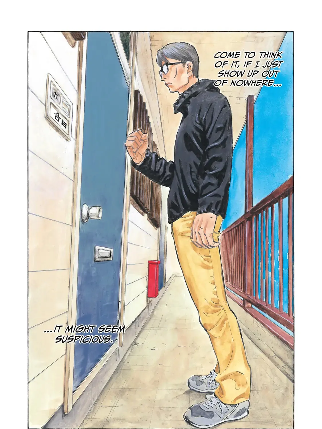 Shimazaki in the Land of Peace Chapter 114 page 7 - 
