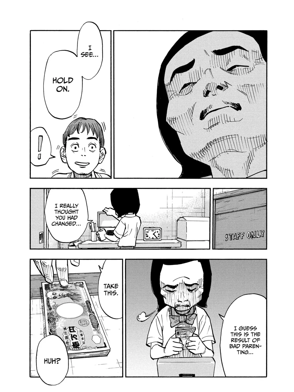 Shimazaki in the Land of Peace Chapter 12 page 17 - 
