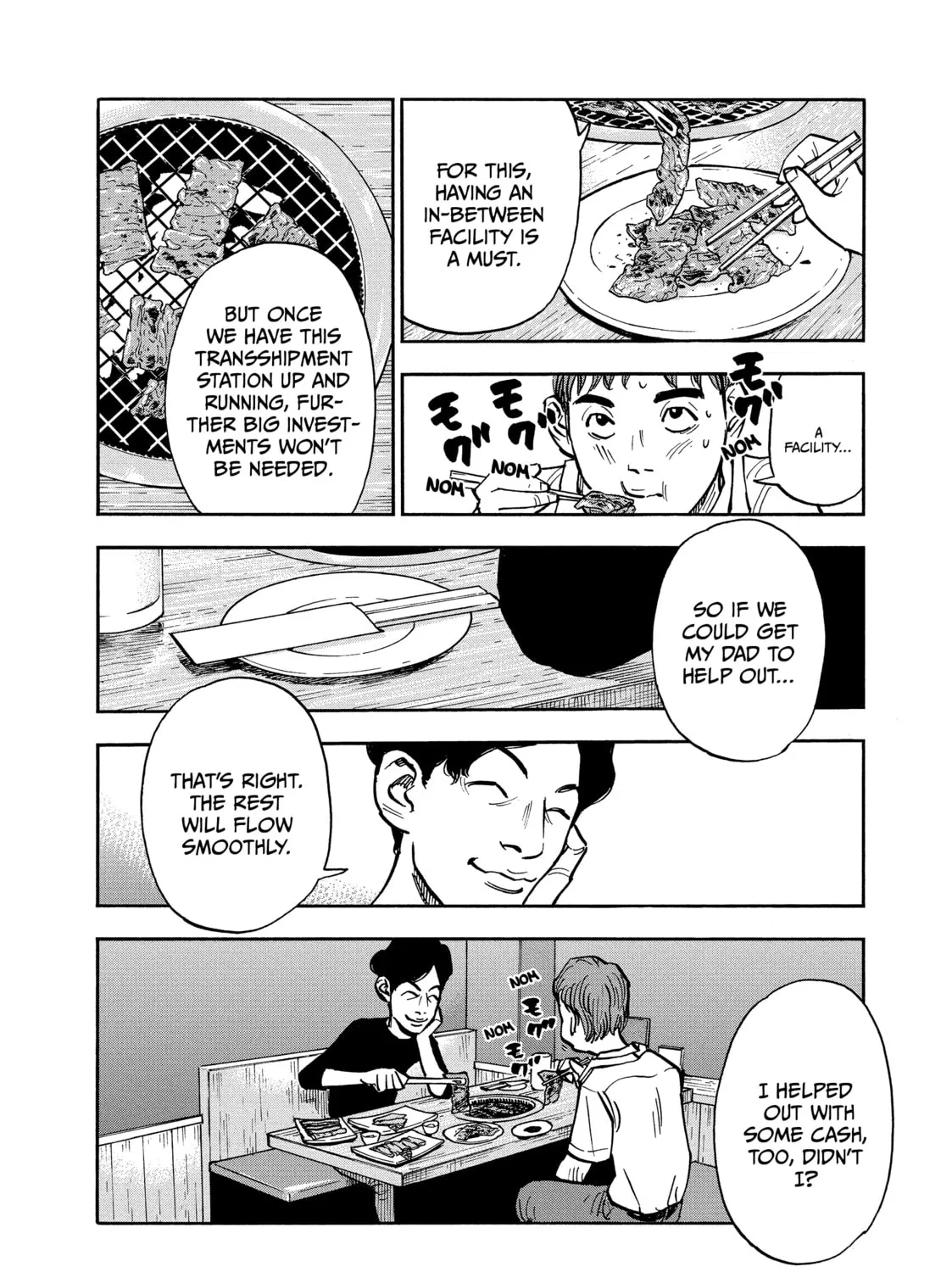 Shimazaki in the Land of Peace Chapter 12 page 3 - 