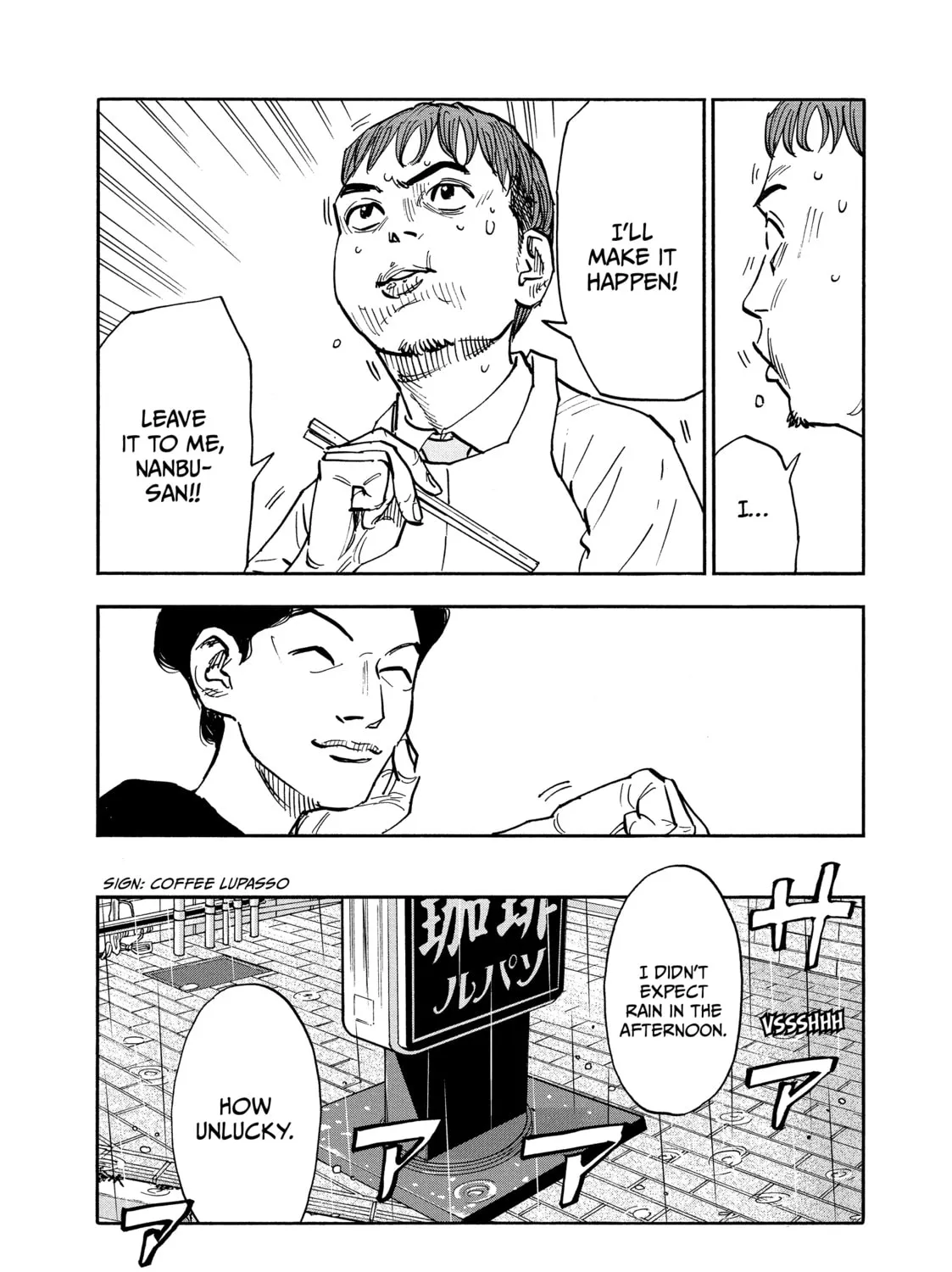 Shimazaki in the Land of Peace Chapter 12 page 7 - 