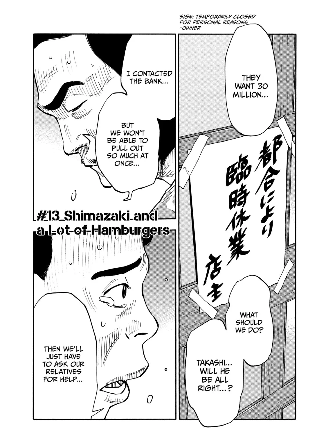 Shimazaki in the Land of Peace Chapter 13 page 1 - 