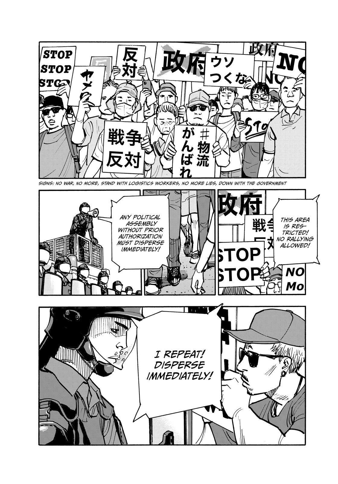 Shimazaki in the Land of Peace Chapter 132 page 14 - 