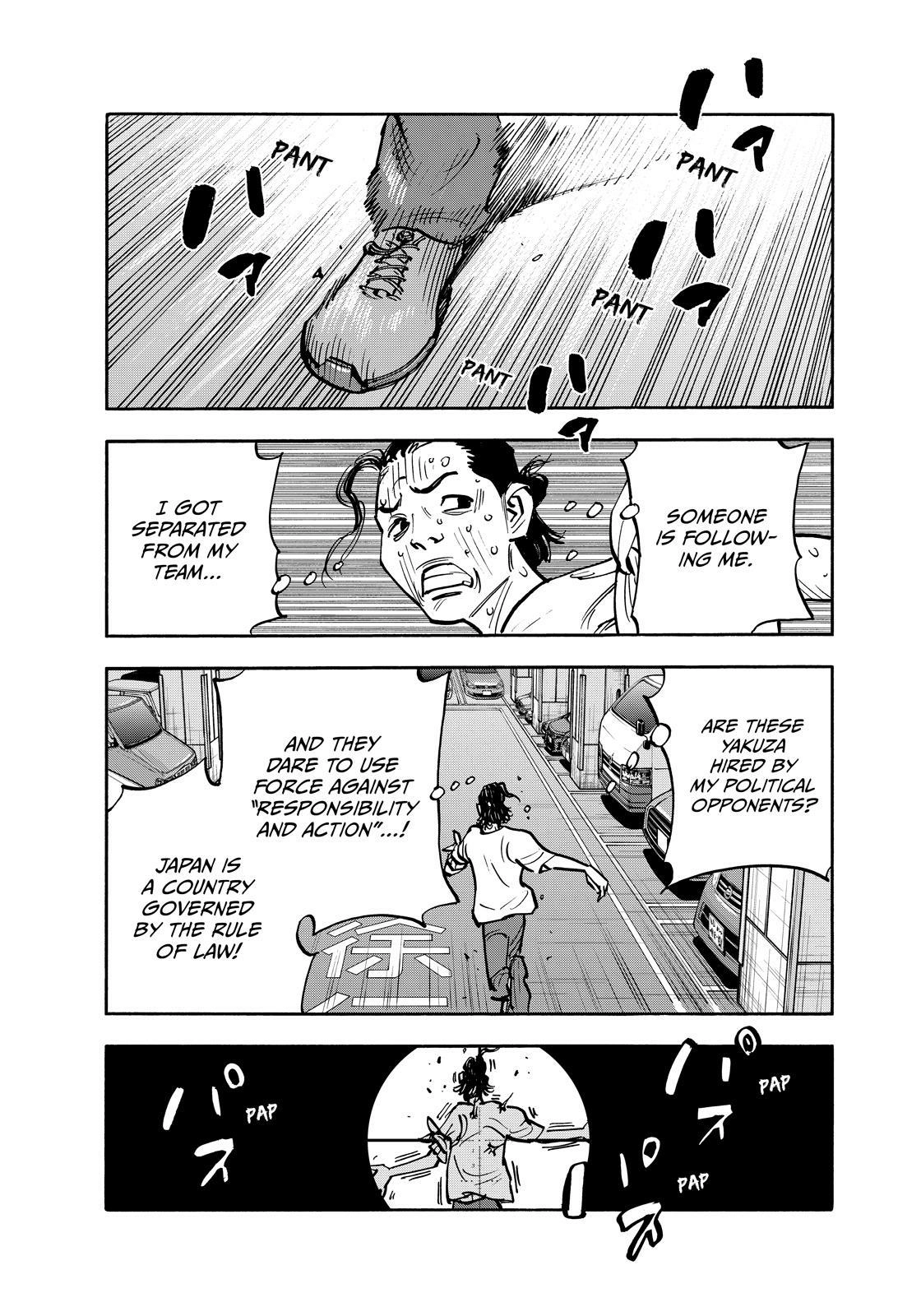 Shimazaki in the Land of Peace Chapter 134 page 1 - 
