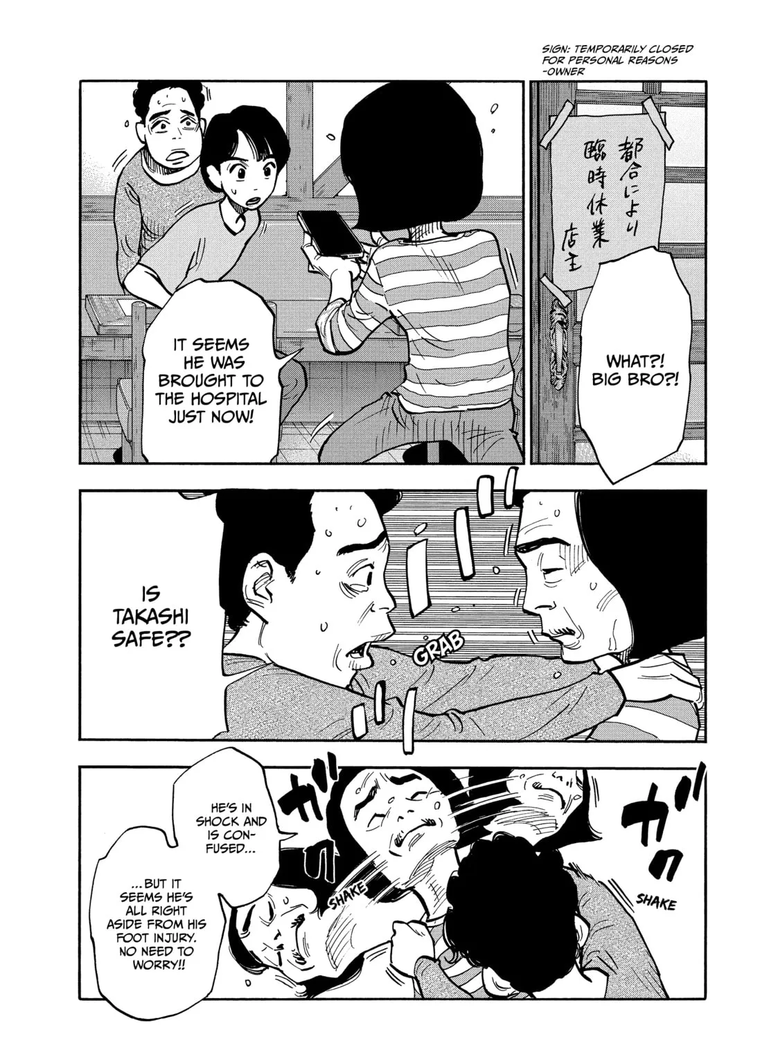 Shimazaki in the Land of Peace Chapter 14 page 29 - 