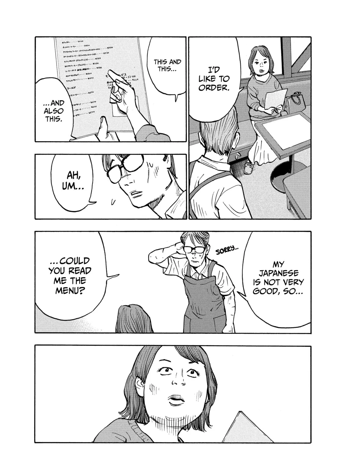 Shimazaki in the Land of Peace Chapter 2 page 17 - 