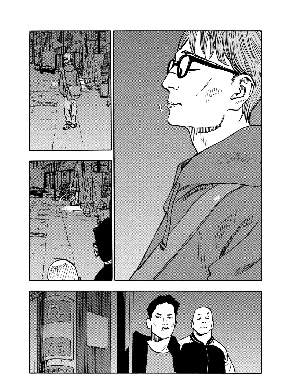 Shimazaki in the Land of Peace Chapter 2 page 43 - 