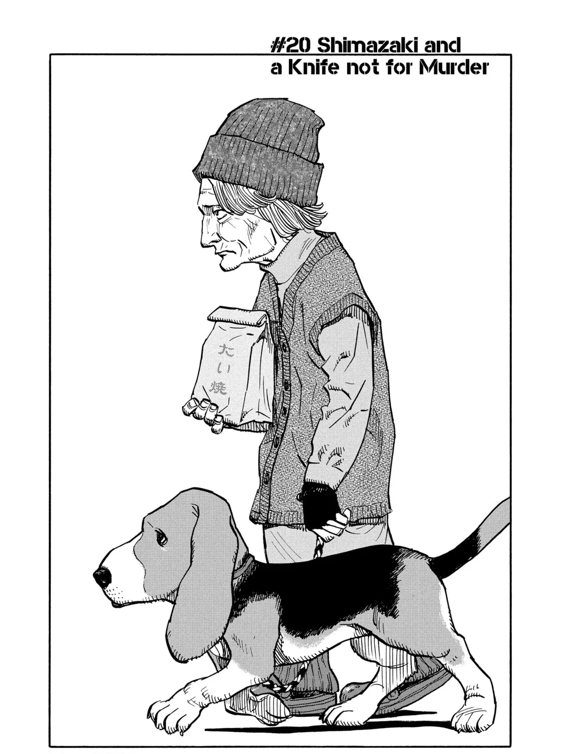 Shimazaki in the Land of Peace Chapter 20 page 1 - 