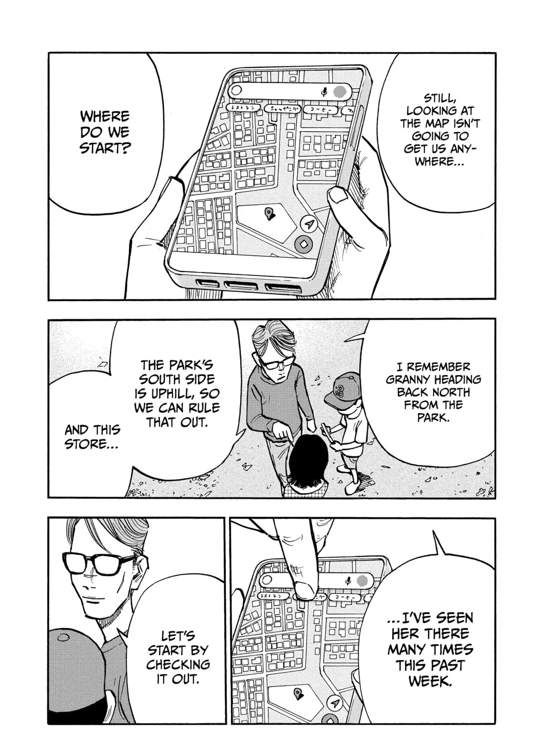 Shimazaki in the Land of Peace Chapter 20 page 7 - 