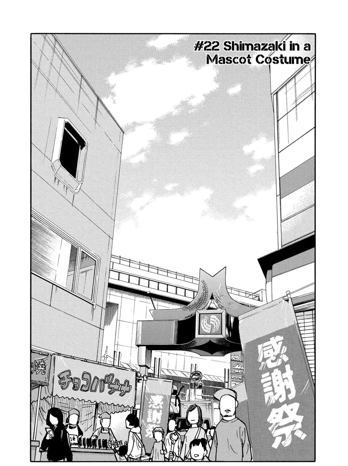 Shimazaki in the Land of Peace Chapter 22 page 1 - 