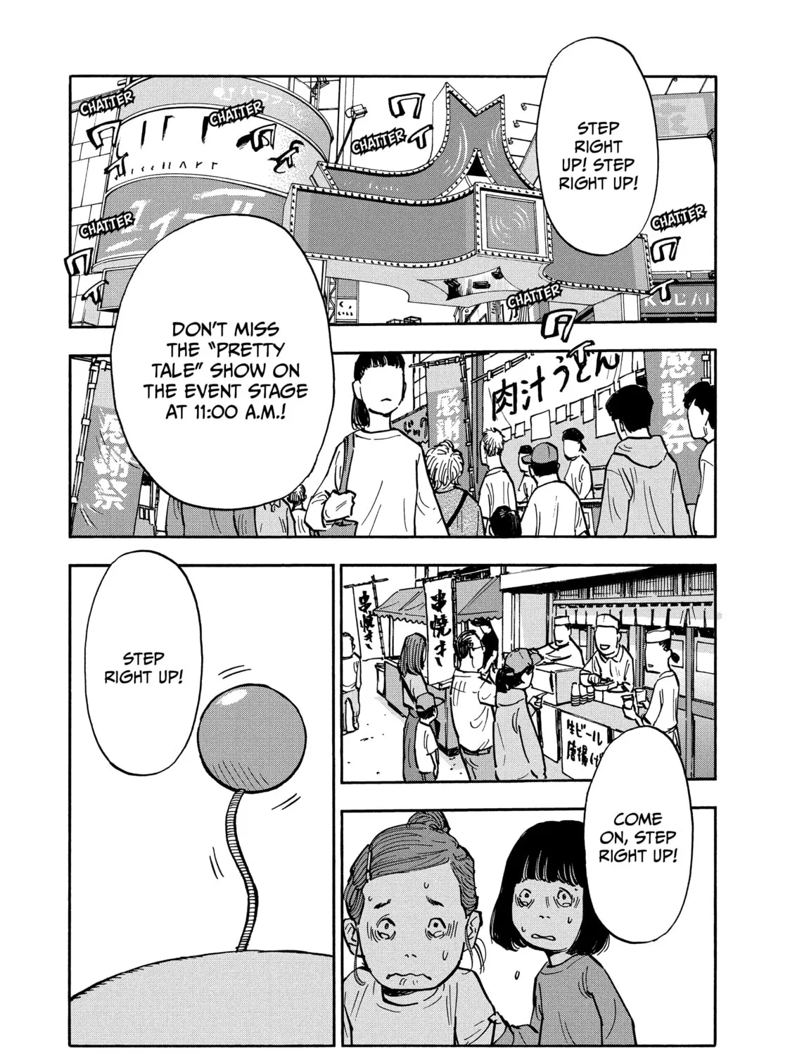 Shimazaki in the Land of Peace Chapter 22 page 3 - 