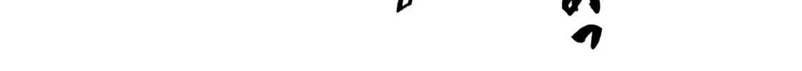 Shimazaki in the Land of Peace Chapter 23 page 16 - 