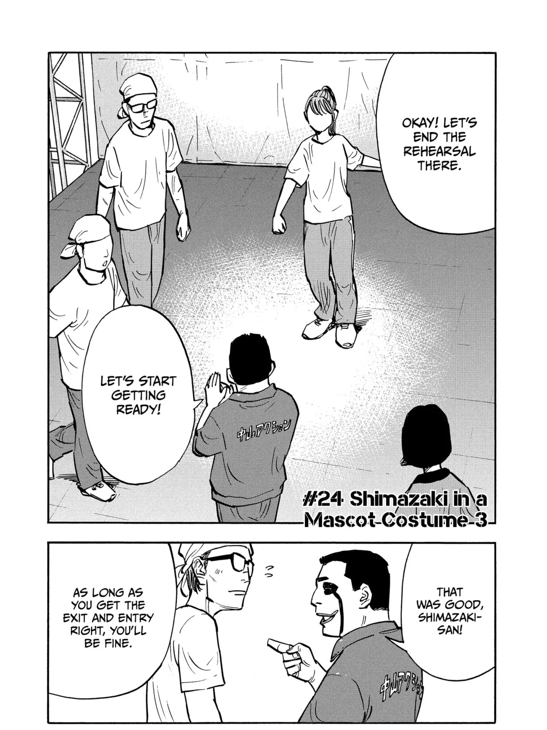 Shimazaki in the Land of Peace Chapter 24 page 3 - 