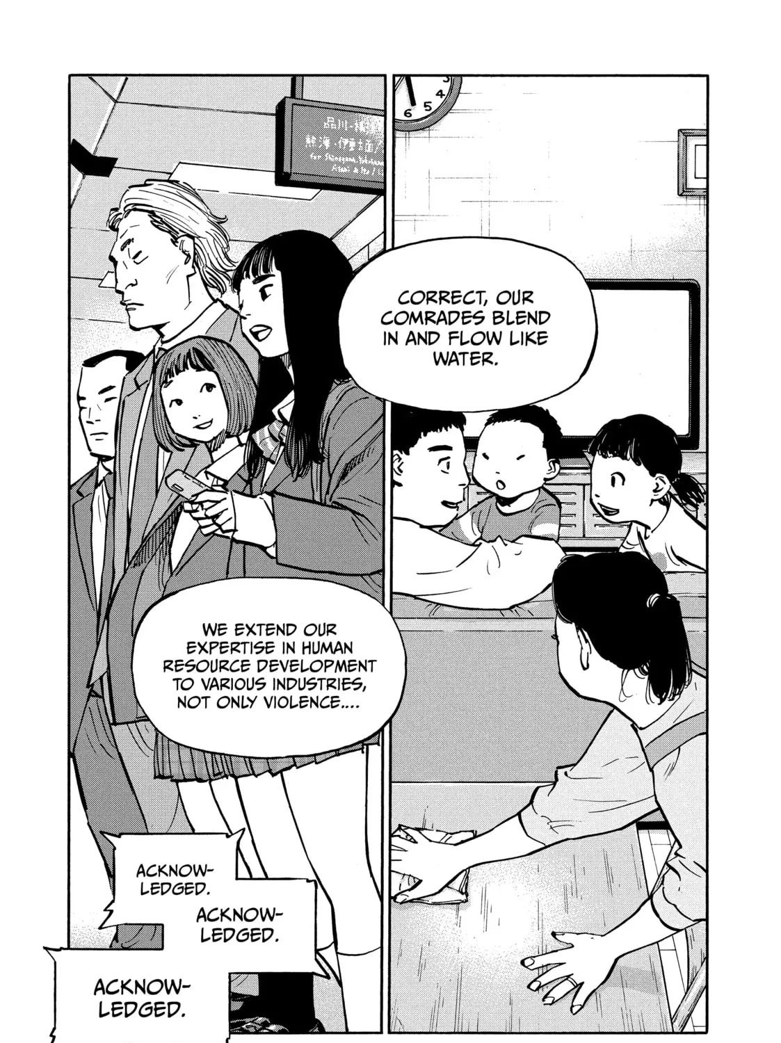 Shimazaki in the Land of Peace Chapter 25 page 15 - 