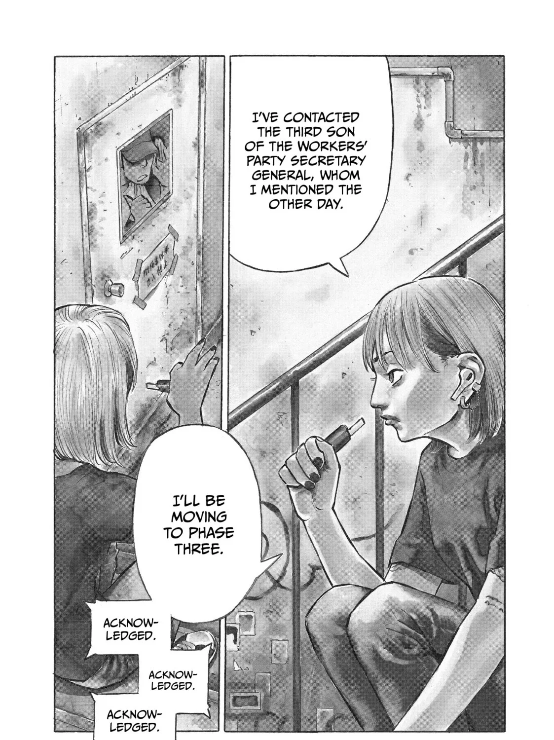 Shimazaki in the Land of Peace Chapter 25 page 5 - 