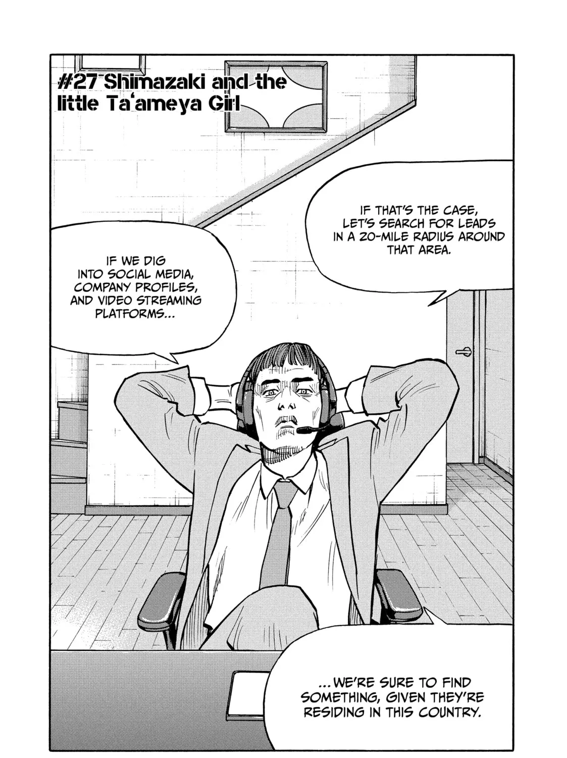 Shimazaki in the Land of Peace Chapter 27 page 3 - 
