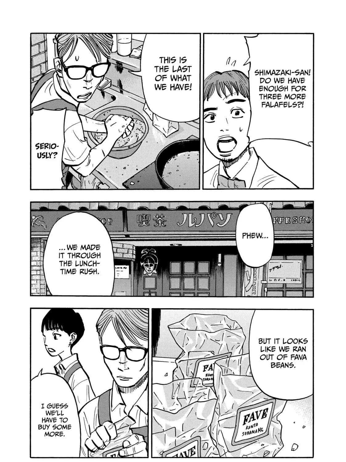 Shimazaki in the Land of Peace Chapter 28 page 3 - 