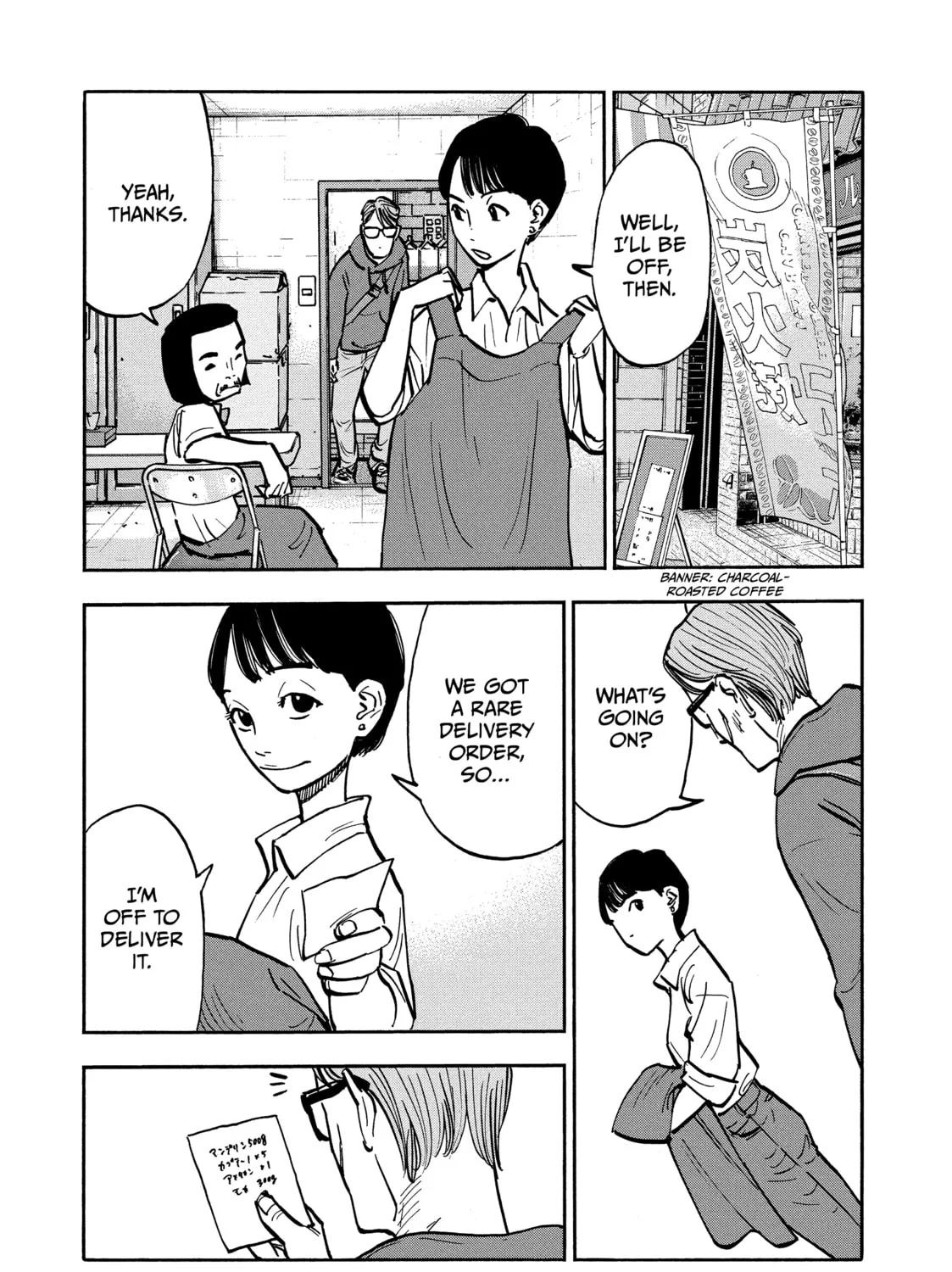 Shimazaki in the Land of Peace Chapter 28 page 33 - 