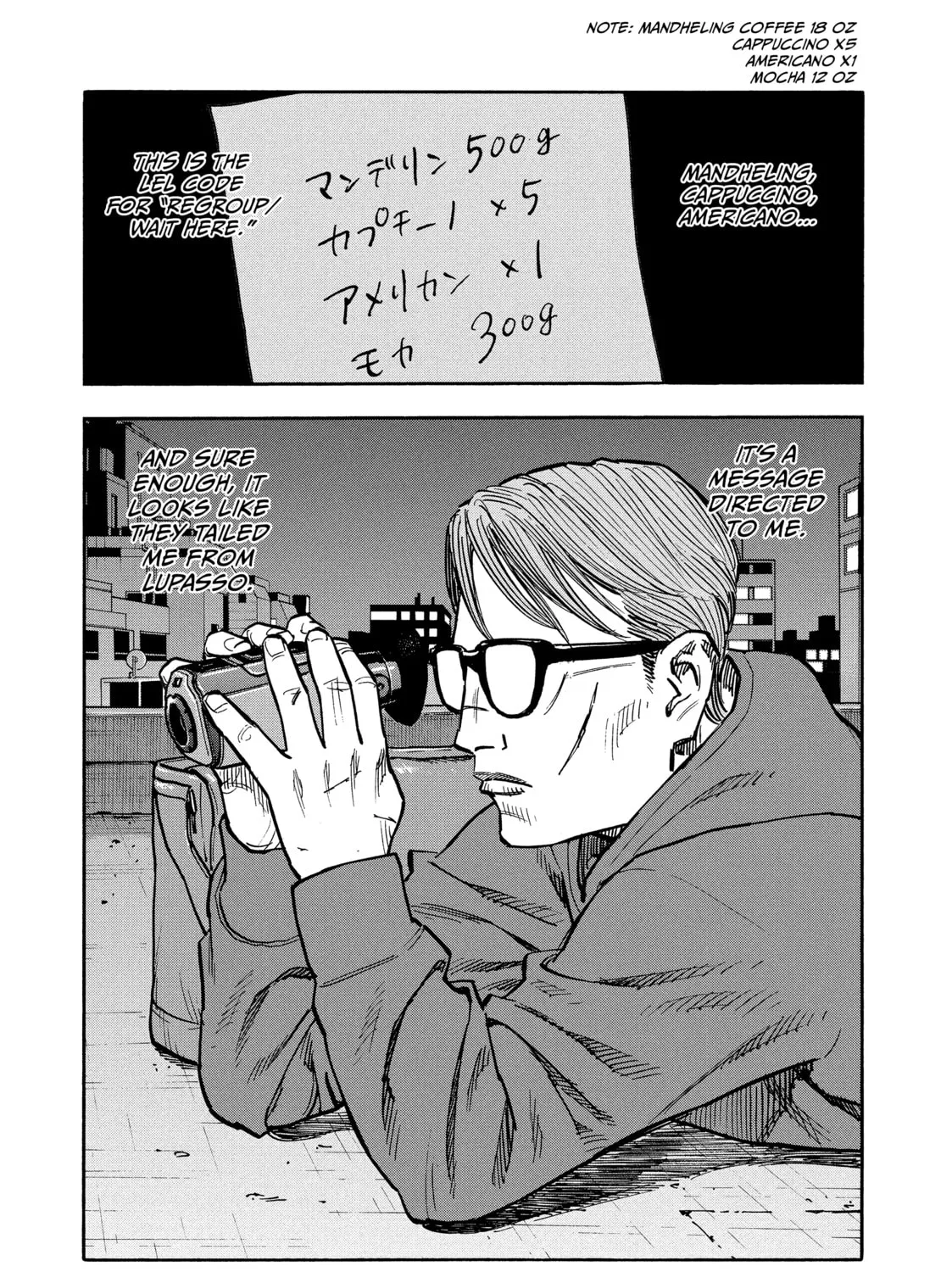 Shimazaki in the Land of Peace Chapter 29 page 1 - 