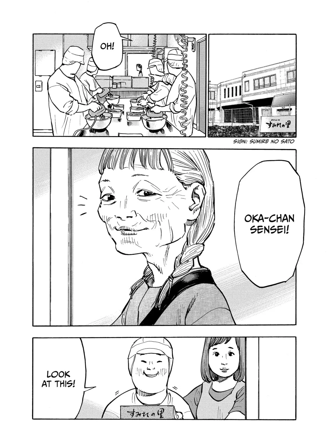 Shimazaki in the Land of Peace Chapter 3 page 13 - 