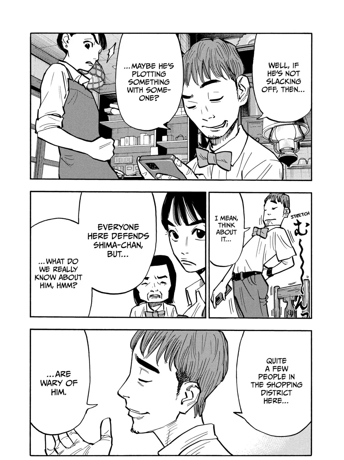 Shimazaki in the Land of Peace Chapter 32 page 7 - 