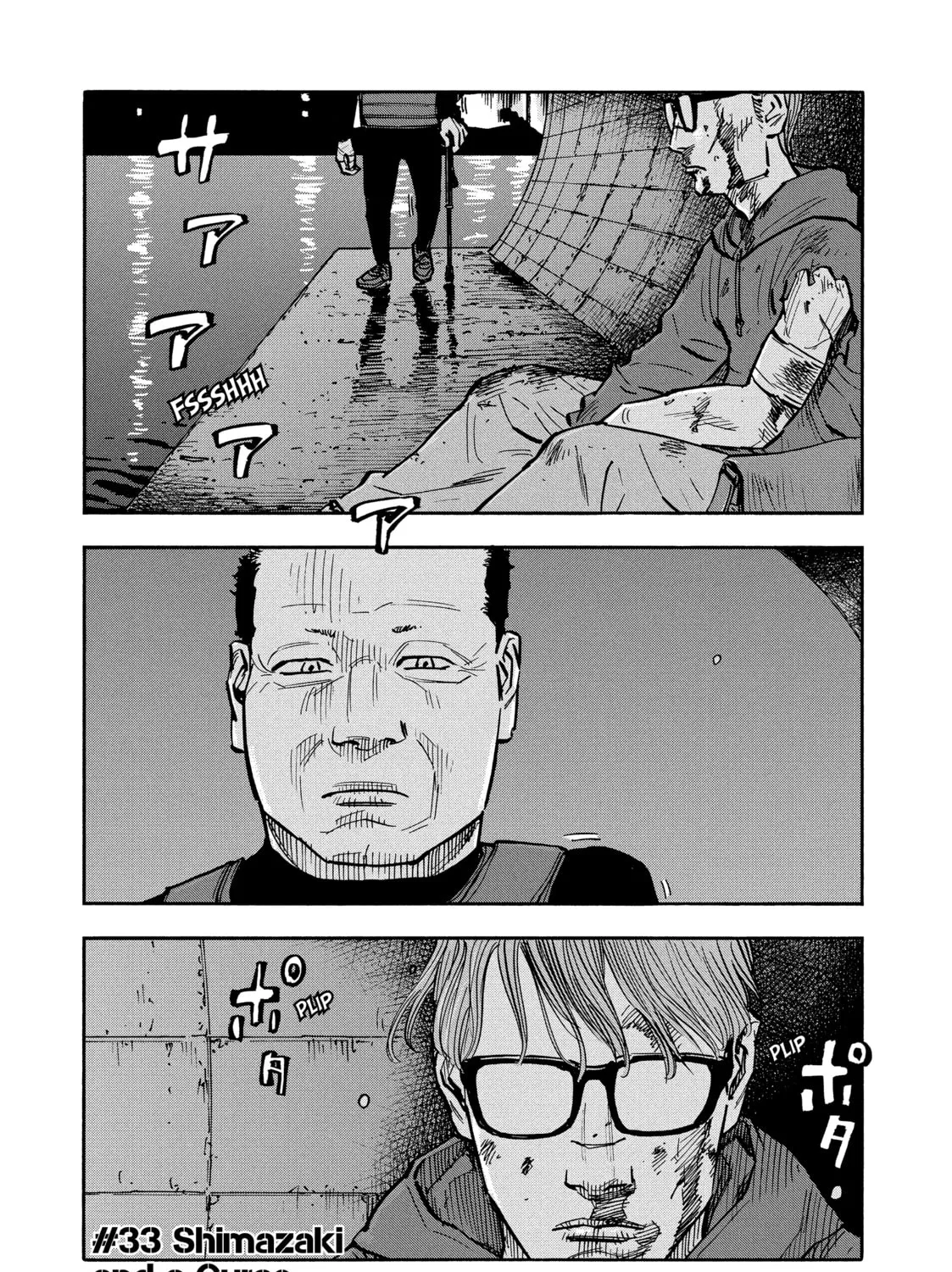 Shimazaki in the Land of Peace Chapter 33 page 1 - 
