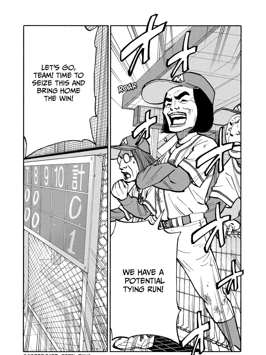 Shimazaki in the Land of Peace Chapter 36 page 11 - 