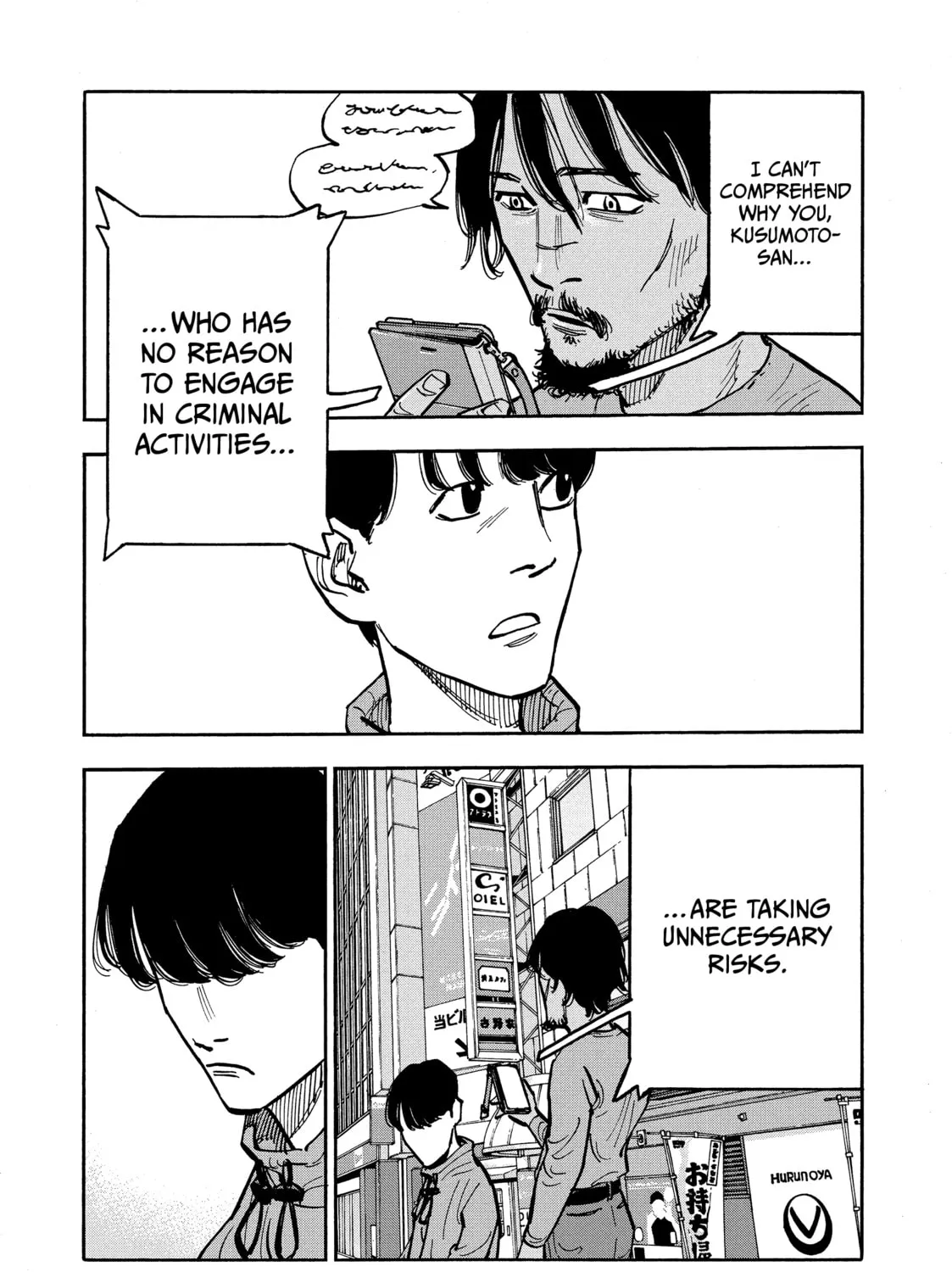 Shimazaki in the Land of Peace Chapter 38 page 19 - 