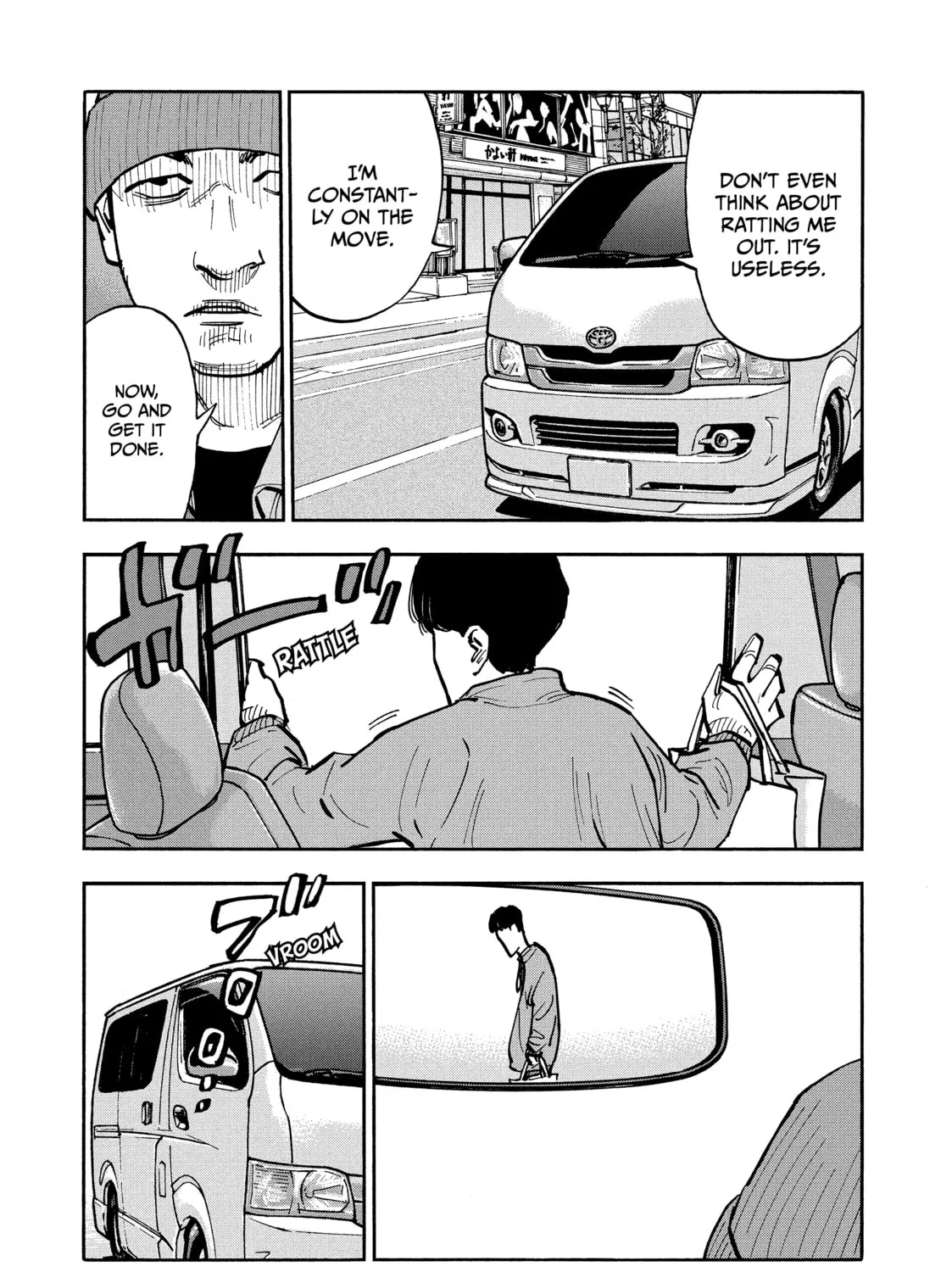 Shimazaki in the Land of Peace Chapter 38 page 5 - 