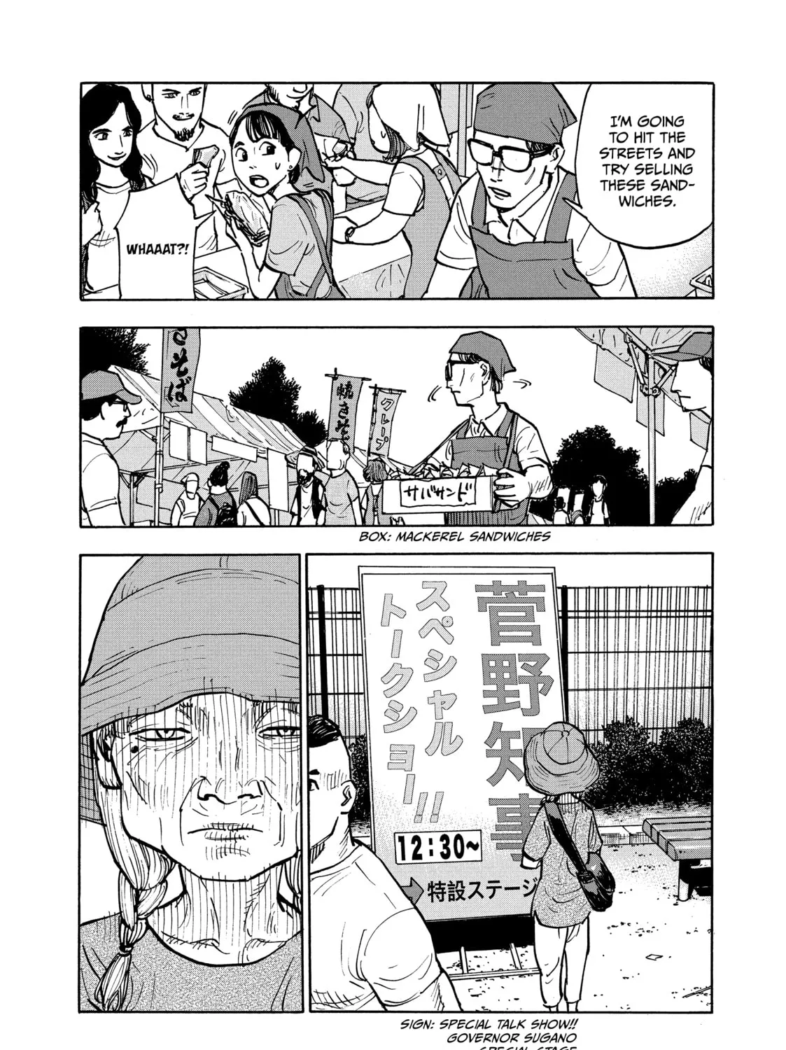 Shimazaki in the Land of Peace Chapter 4 page 13 - 