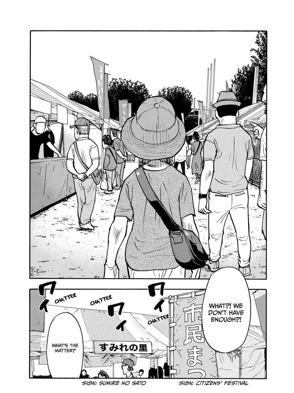 Shimazaki in the Land of Peace Chapter 4 page 3 - 