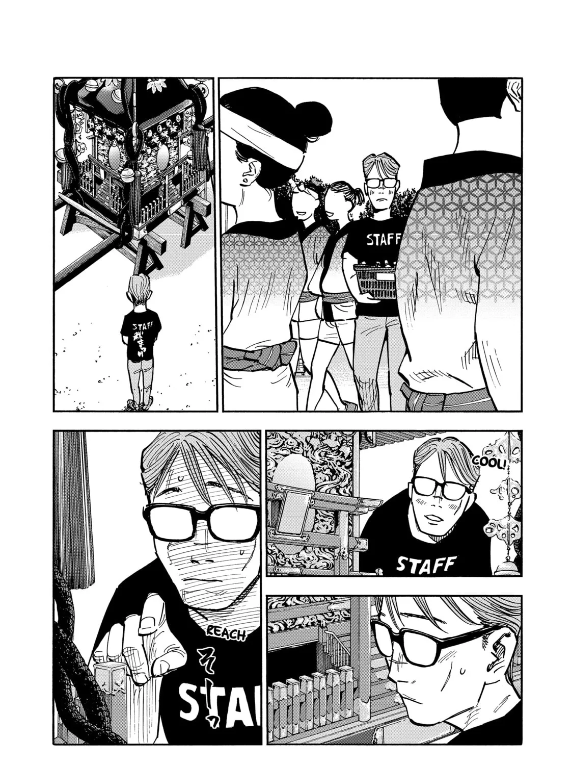 Shimazaki in the Land of Peace Chapter 40 page 15 - 