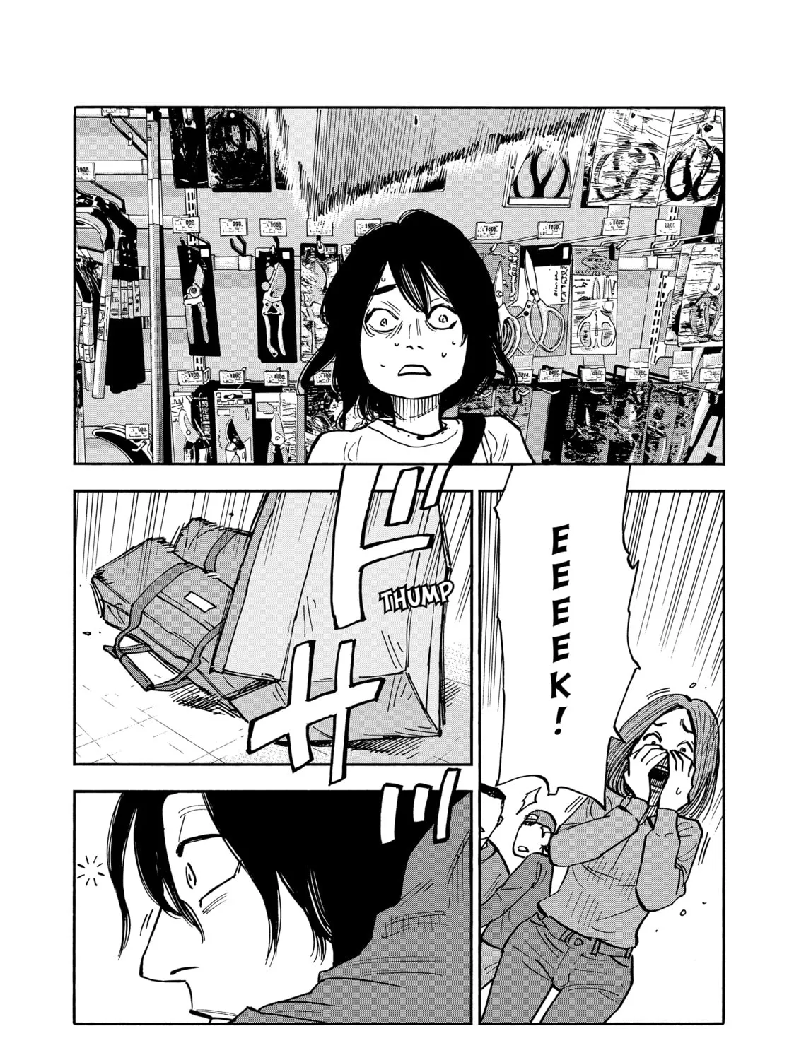 Shimazaki in the Land of Peace Chapter 42 page 17 - 