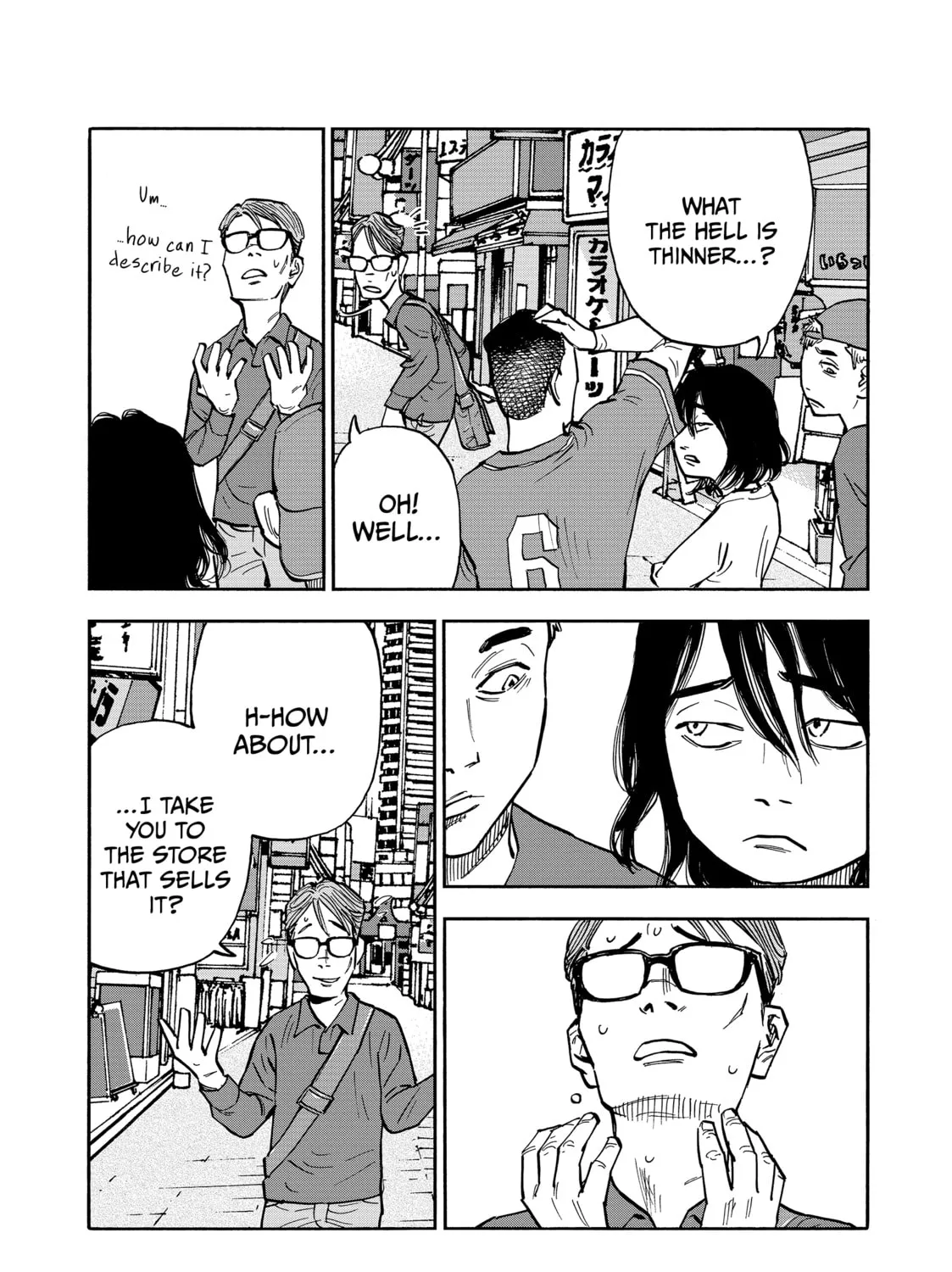 Shimazaki in the Land of Peace Chapter 42 page 5 - 