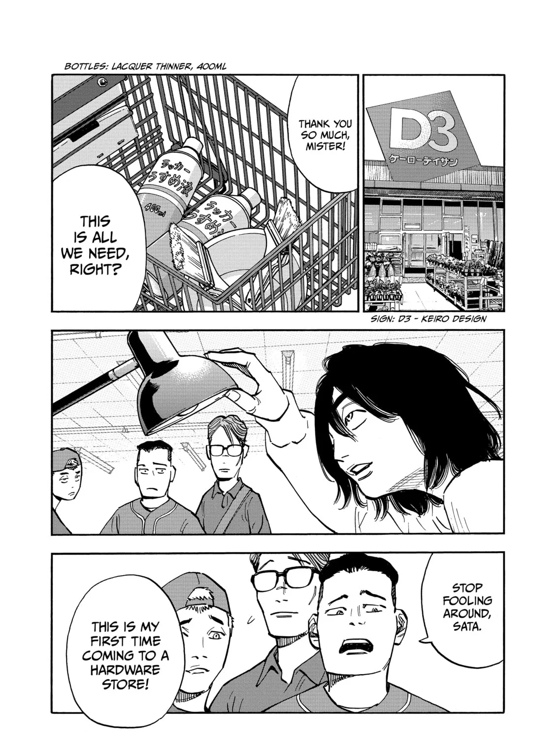 Shimazaki in the Land of Peace Chapter 42 page 7 - 