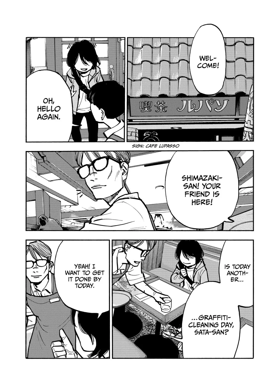 Shimazaki in the Land of Peace Chapter 43 page 7 - 
